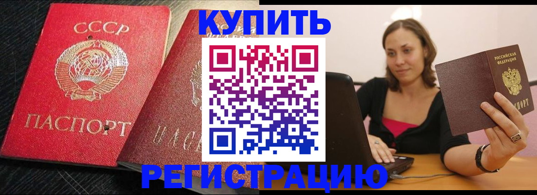 регистрация в Туле